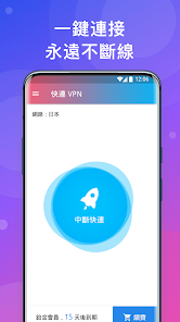 快连 电脑版android下载效果预览图
